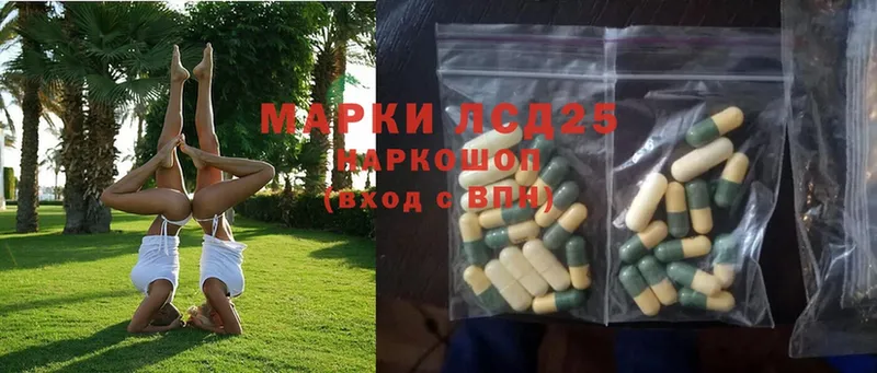 Лсд 25 экстази ecstasy  купить наркоту  Бежецк 